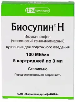 ИНСУЛИН БИОСУЛИН Н сусп. д/ин (картр) 100МЕ/мл 3мл х5 Россия Фармстандарт УфаВита