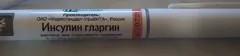 ИНСУЛИН ГЛАРГИН сусп. д/ин (картр) 100МЕ/мл 3мл х5 Россия Фармасинтез-Норд