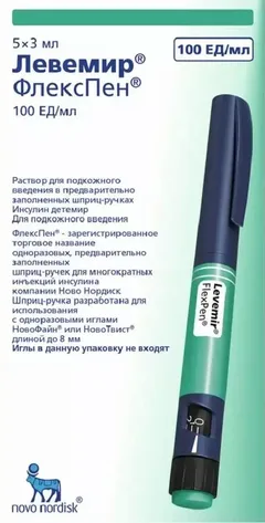 ИНСУЛИН ЛЕВЕМИР ФЛЕКСПЕН сусп. д/ин (картр) 100МЕ/мл 3мл х5 Дания Novo Nordisk