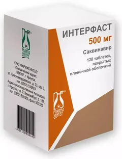 ИНТЕРФАСТ таб п/о 500мг х120 Россия Фармасинтез