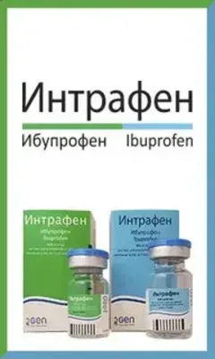 ИНТРАФЕН-ГЕН конц-т д/инф (фл) 100мг/мл 8мл Турция АО Ген Илач ве Саглык Урунлери Сан. Ве Тидж. А.Ш.