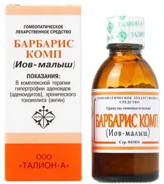 ИОВ-МАЛЫШ (БАРБАРИС КОМП.) гранулы гом. 20г Россия Талион-А