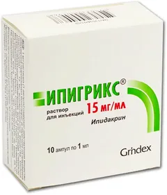 ИПИГРИКС р-р д/ин (амп) 15мг/мл 1мл х10 Латвия Grindex