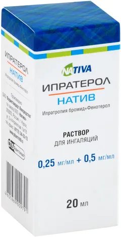 ИПРАТЕРОЛ НАТИВ р-р д/инг (фл) 250+500мкг/мл 20мл Россия Натива/Фармстандарт Лексредства