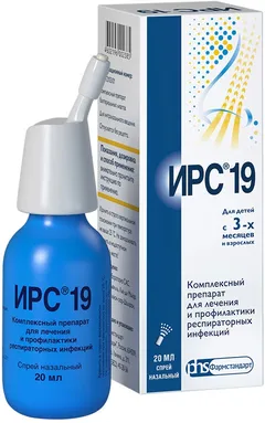 ИРС-19 аэрозоль 20мл Майлан Лэбораториз САС