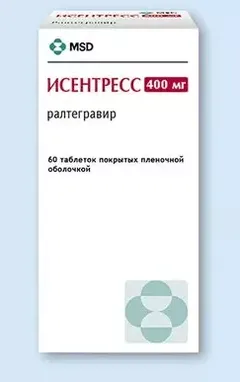 ИСЕНТРЕСС таб жев. 100мг х60 Россия Ортат/Merck Sharp & Dohme