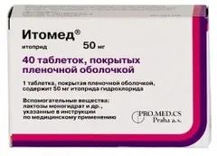 ИТОМЕД таб п/о 50мг х100 Чехия Pro.Med CS Praha