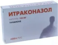 ИТРАКОНАЗОЛ капс 100мг х14 Россия АВВА Рус