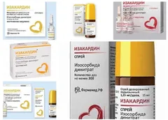 ИЗАКАРДИН спрей 1,25мг 15мл 300доз Россия Фармамед
