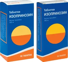 ИЗОПРИНОЗИН сироп 50мг/мл 150мл Teva Pharmaceutical