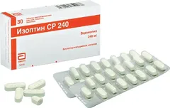 ИЗОПТИН SR таб п/о пролонг. 240мг х30 Abbott Lab