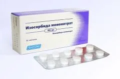 ИЗОСОРБИД МОНОНИТРАТ таб 20мг х30 Россия Фармасинтез Тюмень