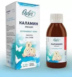 КАЛАМИН ЛОСЬОН 100мл Израиль Бен Шимон Флорис Лтд
