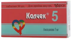 КАЛЧЕК таб 10мг х30 Индия Ipca Laboratories