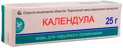 КАЛЕНДУЛЫ МАЗЬ ГОМЕОПАТИЧЕСКАЯ 25г Беларусь Борисовский ЗМП