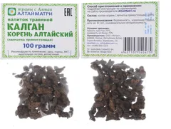КАЛГАН КОРЕНЬ 50г Россия Фитосила