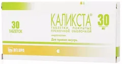 КАЛИКСТА таб п/о 30мг х30 Хорватия Belupo