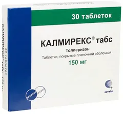 КАЛМИРЕКС ТАБС таб п/о 150мг х30 Россия Озон