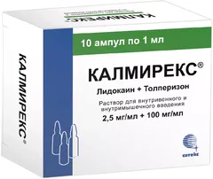 КАЛМИРЕКС р-р д/ин (амп) 2,5мг/мл+100мг/мл 1мл х10 Россия Сотекс