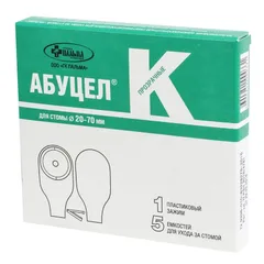 КАЛОПРИЕМНИК АБУЦЕЛ-К №5 d стомы до 70мм Россия Пальма