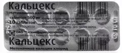 КАЛЬЦЕКС таб 500мг х10 Россия Татхимфармпрепараты