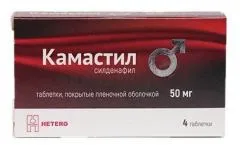 КАМАСТИЛ таб п/о 100мг х10 Индия Hetero Labs Ltd
