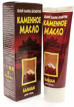 КАМЕННОЕ МАСЛО БАЛЬЗАМ ДЛЯ ТЕЛА 50мл Россия Медикомед ООО НПФ