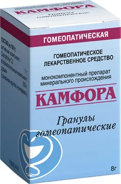 КАМФОРА гранулы гом. 8г Россия Гомеопатическая фармация