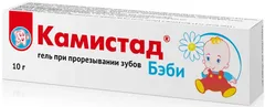 КАМИСТАД БЭБИ ГЕЛЬ ПРИ ПРОРЕЗЫВАНИИ ЗУБОВ туба 10г Германия Штада Арцнаймиттель АГ