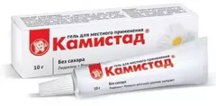 КАМИСТАД гель (туба) 10г Германия Штада Арцнаймиттель АГ