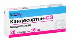 КАНДЕСАРТАН-СЗ таб 16мг х30 Россия Северная звезда