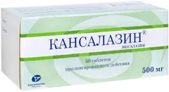 КАНСАЛАЗИН супп. рект. 500мг х10 Россия Альтфарм