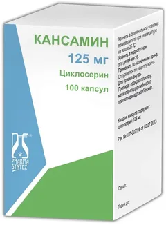 КАНСАМИН капс 250мг х100 Россия Фармасинтез