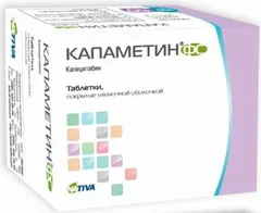 КАПАМЕТИН ФС таб п/о 150мг х60 Россия Натива