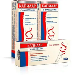 КАПИЛАР ГЕЛЬ ДЛЯ НОГ 30г Россия Диод