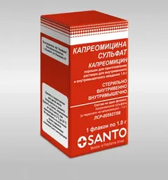 КАПРЕОМИЦИНА СУЛЬФАТ фл 1г х1 Казахстан Химфарм