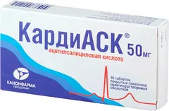 КАРДИАСК таб 100мг х30 Россия Канонфарма Продакшн