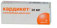 КАРДИКЕТ таб п/о пролонг. 20мг х20 Германия Aesica Pharmaceuticals