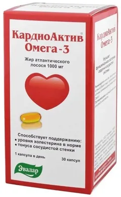 КАРДИОАКТИВ ОМЕГА-3 капс 1г х30 Россия Эвалар