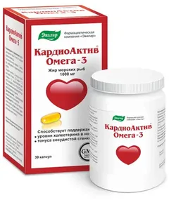 КАРДИОАКТИВ ОМЕГА капс х30 Россия Эвалар