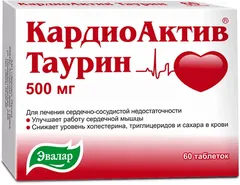 КАРДИОАКТИВ ТАУРИН таб 500мг х120 Россия Эвалар