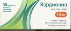 КАРДИОЛИП таб п/о 10мг х30 Россия Алси Фарма