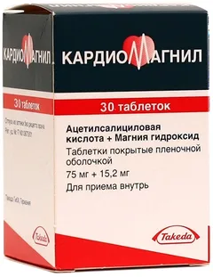 КАРДИОМАГНИЛ таб п/о 150мг+30,39мг х100 Takeda Pharmaceuticals