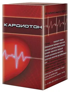 КАРДИОТОН драже 505мг х60 Россия Парафарм ООО (Пенза)