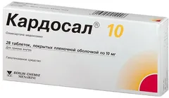 КАРДОСАЛ 10 таб 10мг х28 Германия Berlin Chemie