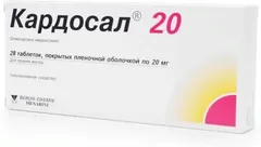 КАРДОСАЛ 20 таб 20мг х28 Германия Berlin Chemie