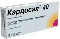 КАРДОСАЛ 40 таб 40мг х28 Германия Berlin Chemie