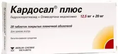 КАРДОСАЛ ПЛЮС таб 12,5мг+20мг х28 Германия Berlin Chemie