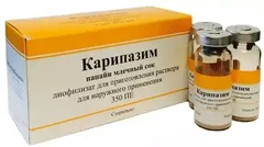 КАРИПАЗИМ лиоф.пор.(фл) 350ПЕ х1 Россия Вифитех