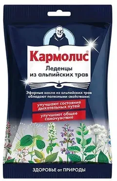 КАРМОЛИС капли 50мл Россия Эвалар